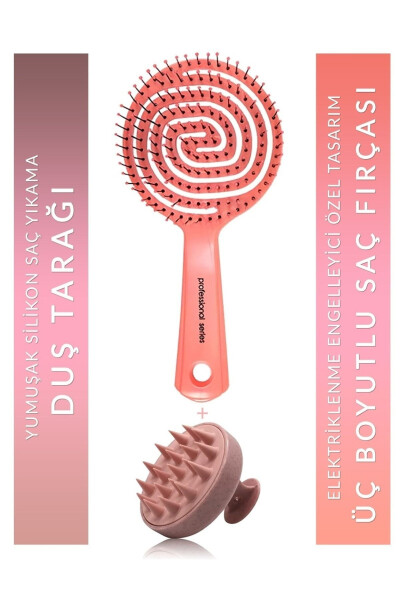 Pink Pro 3D Oval Hair Brush + Pink Silicone Shower Massage Comb - 1