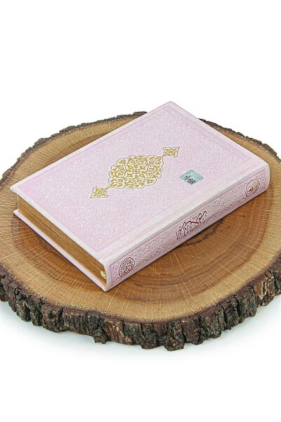 Pink Quran and Prayer Rug Set Suitable for Bridal Chest - 7