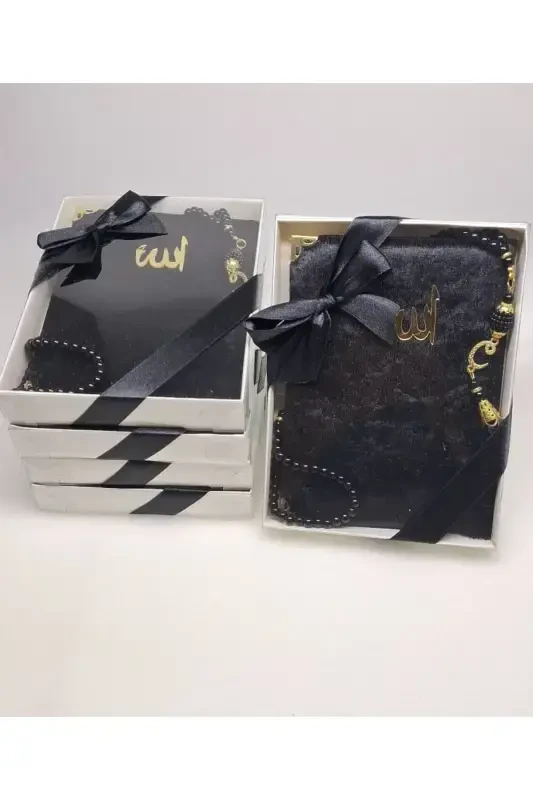 Подарочный набор из 5 экземпляров Ясин Шарифа и четок для празднования Мавлида, в качестве подарка на обрезание - черный - 1