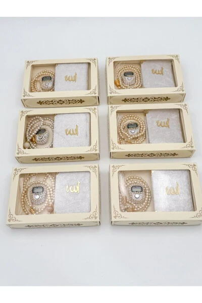 Подарочный набор: сура Ясин, четки и тасбих. - AYHANHOME (1)