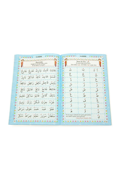 Portable Quran Learning Elif Ba Book Children's Prayer Rug Prayer Set Blue - 8