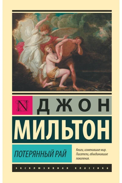 Потерянный Радж - AST