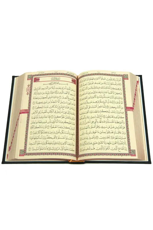 Prayer Rug and Holy Quran Gift Set with Medina Calligraphy in a Box - 7