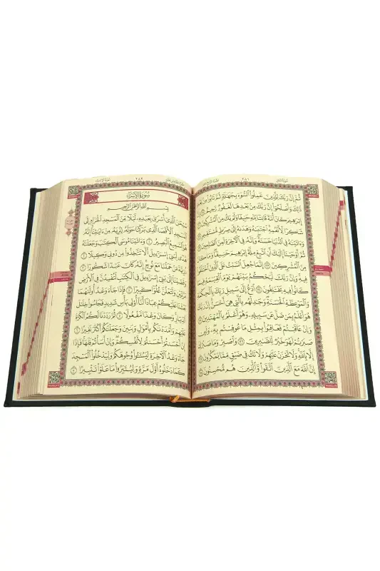 Prayer Rug and Holy Quran Gift Set with Medina Calligraphy in a Box - 7