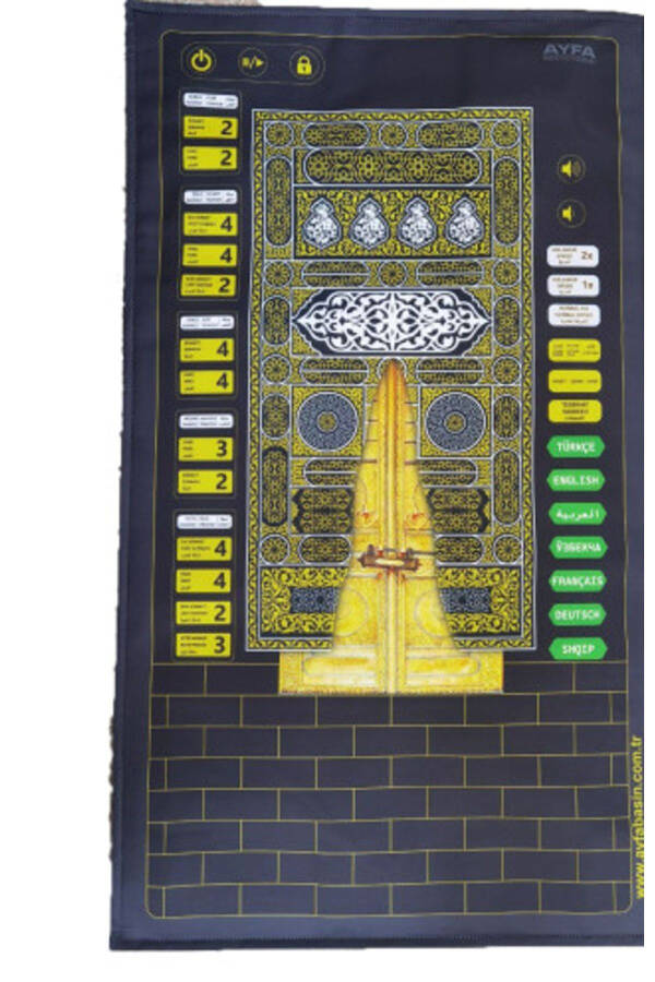 Prayer rug with voice guidance for children in 7 languages. - 2