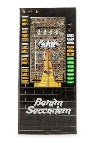 Prayer rug with voice guidance in 7 languages for kids. - 4