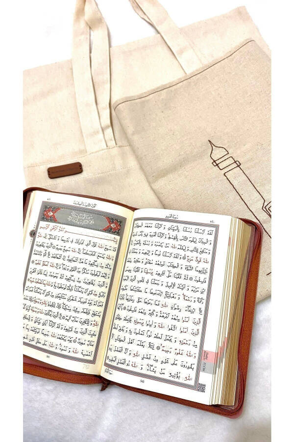 Prayer Set - Bag Prayer Mat and Quran Set - 2