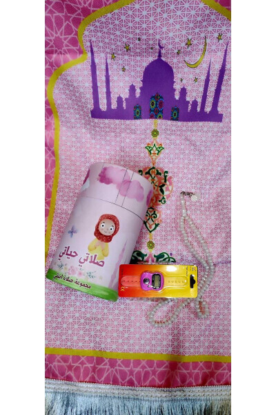 Prayer Set Child Prayer Rug Child Prayer Mat Prayer Mat for Children Tasbih - ŞAHANE