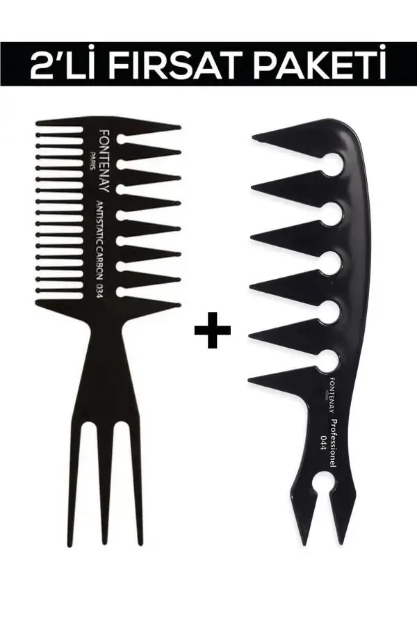 Professional Anti-Static Comb Shape Comb Set 2 Pack 3 - 1