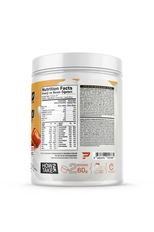 Протеиновый коктейль | Протеиновая пудра - Кrunchy Caramel - 600g - 10 порций - 2
