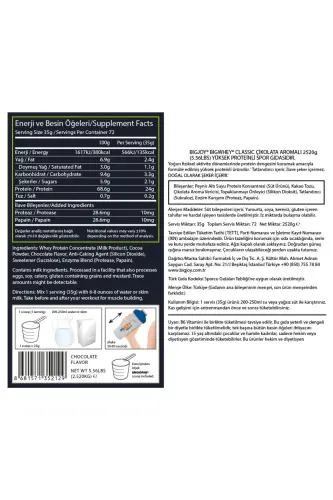 Протеиновый порошок Big Whey Classic со вкусом шоколада 72 порции 2448 г с добавленными пищеварительными ферментами - 5