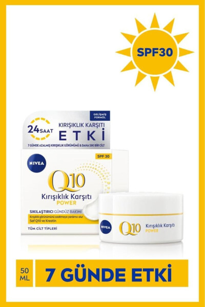 Q10 Power Anti-Wrinkle Day Face Cream 50ml, SPF30 Sunscreen, Q10 & Keratin - 6