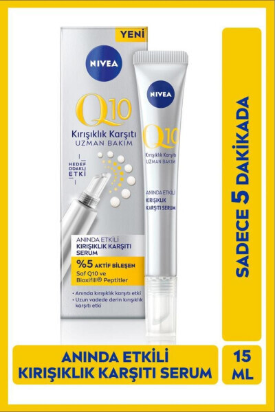 Q10 Tez Ta'sirli Ajinlarga Qarshi Serum 15ml, Mahkamlovchi, Hajm Beruvchi, Namlovchi - 8