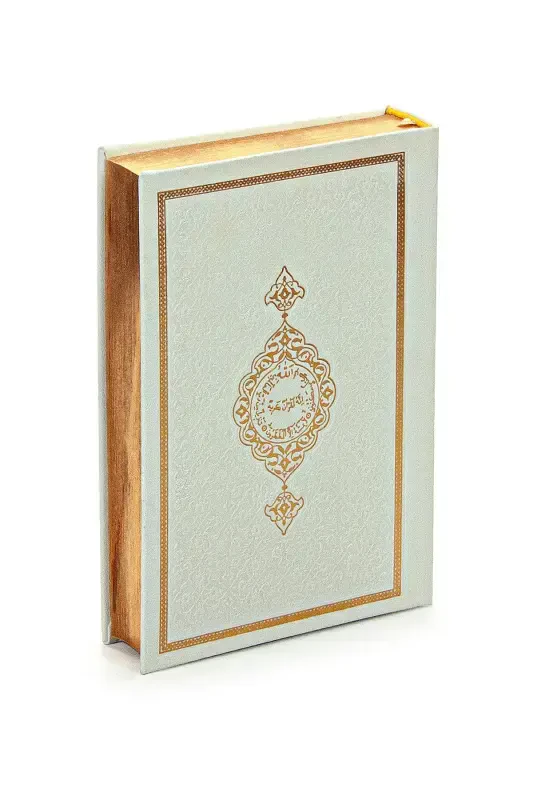 Qalin quti qutilgan kelin uchun Qurʼoni Karim toʻplami, kuyovlarga moʻljalangan anjuman toʻplami, dini sovgʻa - 7