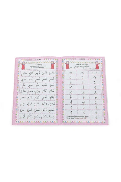 Qizimning ibodat to'plami. Namoz va Qur'on o'rganyapman. Bolalar uchun namoz gilami to'plami. Pushti - 6