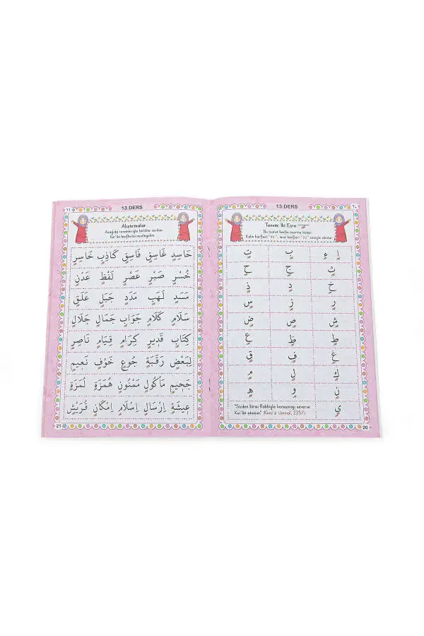 Qizimning ibodat to'plami. Namoz va Qur'on o'rganyapman. Bolalar uchun namoz gilami to'plami. Pushti - 6