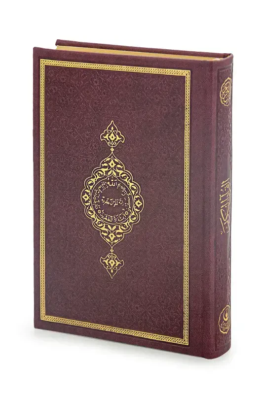 Quran and Sejadah Set Maroon-Maroon, Suitable for Gift Bundle and Dowry - 6