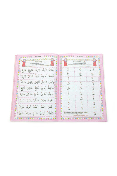 Quran Bag Course Elif Ba Book Children's Prayer Rug Worship Set Pink - 7