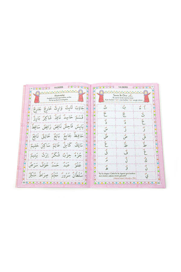 Quran Bag Course Elif Ba Book Children's Prayer Rug Worship Set Pink - 7