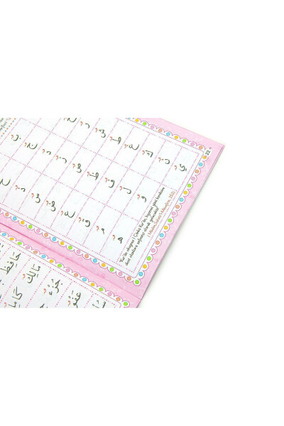 Quran Bag Course Elif Ba Book Children's Prayer Rug Worship Set Pink - 8