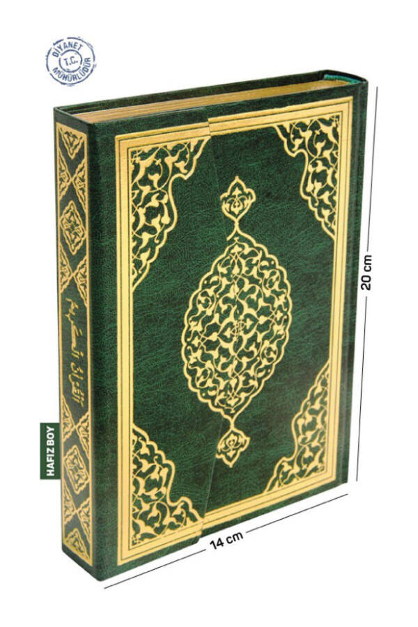 Quran Computer Line Green Hafiz Size - 1