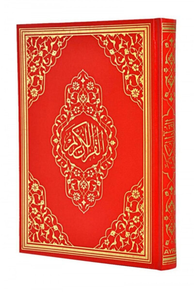 Qur'an for Hafiz - Hafiz Size - Ayfa Publications - 2