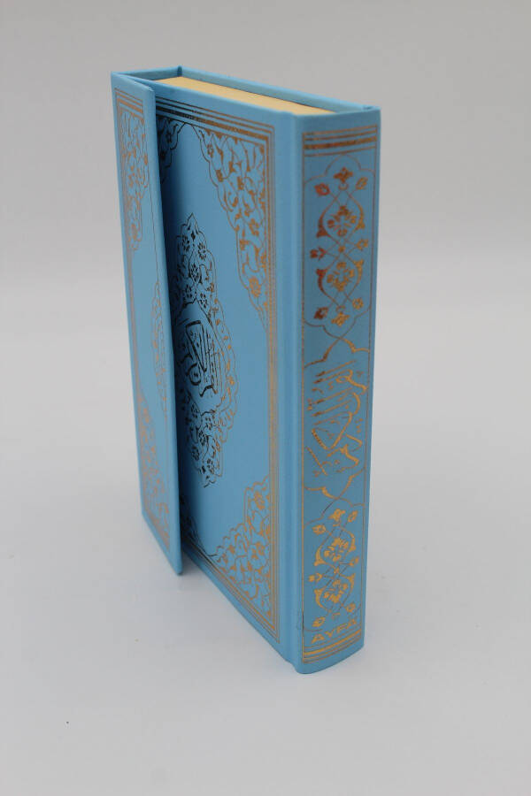 Qur'an for Hafiz - Hafiz Size - Ayfa Publications - 5