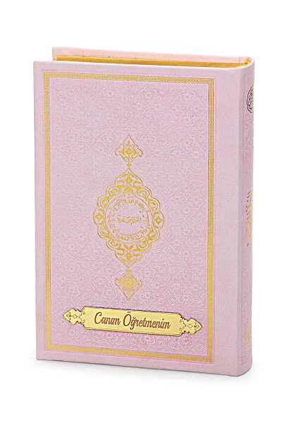 Quran Scarf and Prayer Rug Set Pink for Teachers' Day Special - 5