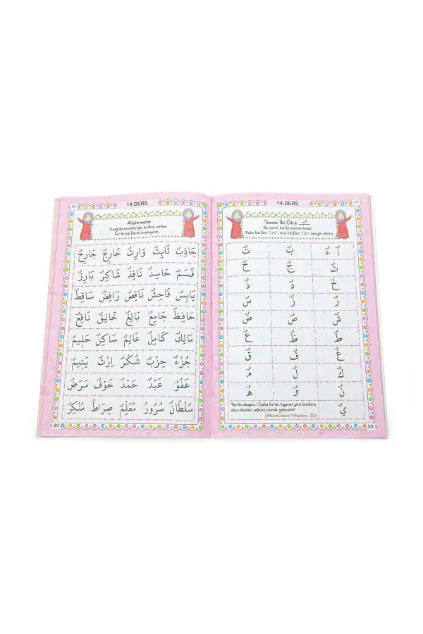 Qurʼon toʻplami kursi Elif Bo kitobi Bolalar uchun namoz gilamchi Ibodat toʻplami Pushti - 7