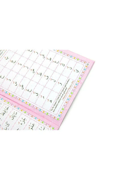 Qurʼon toʻplami kursi Elif Bo kitobi Bolalar uchun namoz gilamchi Ibodat toʻplami Pushti - 8