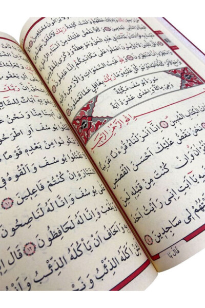 Qur'oni Karim Kompyuter Khatli Yashil Hofiz O'lchami - 2