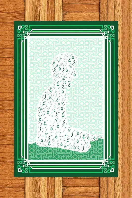 Raqamli bosma namoz o'qiydigan odam figurasi bilan namozlik joynamozi 70x130, JOYNAMOZ-38-YASHIL,-YASHIL - 3