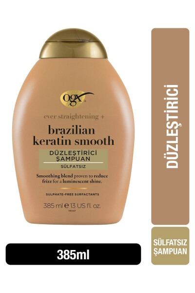 Разглаживающий шампунь Brazilian Keratin Smooth без сульфатов 385 мл - 1