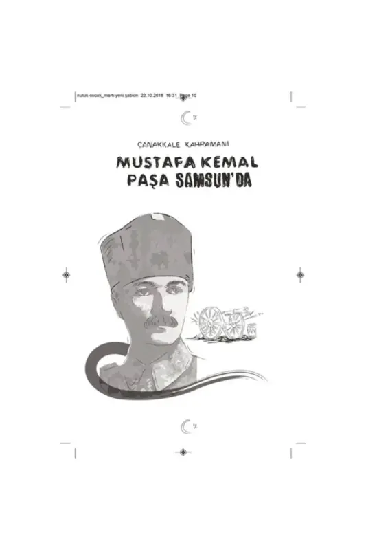 Речь для детей - 2
