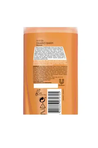 Repairing Care Shampoo 325 ml - 3