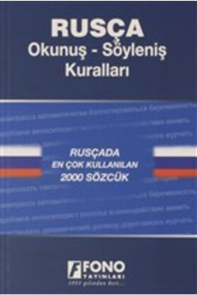 Rus tili talaffuzi - talaffuz qoidalari / Ilyos Yetimaqman / Fono nashrlari / 9789754711370 - FONO YAYINLARI (1)