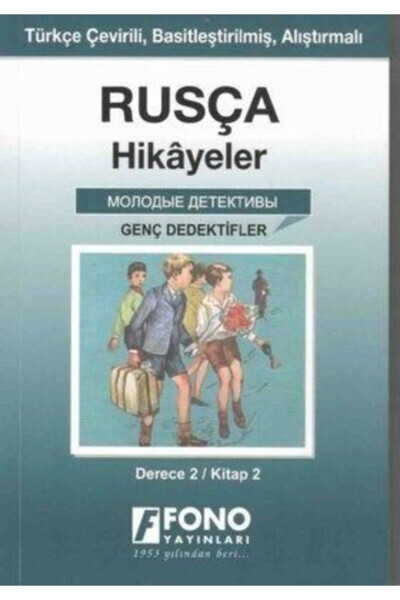 Rus tilidagi hikoyalar - Yosh detektivlar (2-sinf) - Alexandra Yanılmaz - FONO YAYINLARI