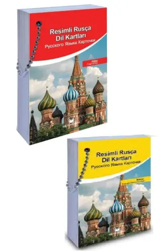 Rus tilidagi Zanjirli So'z Karta To'plami (Otlar + Fe'llar) - Cho'ntak O'lchami - 1200 So'z - 1200 Rasmlar - MK PUBLICATIONS (1)