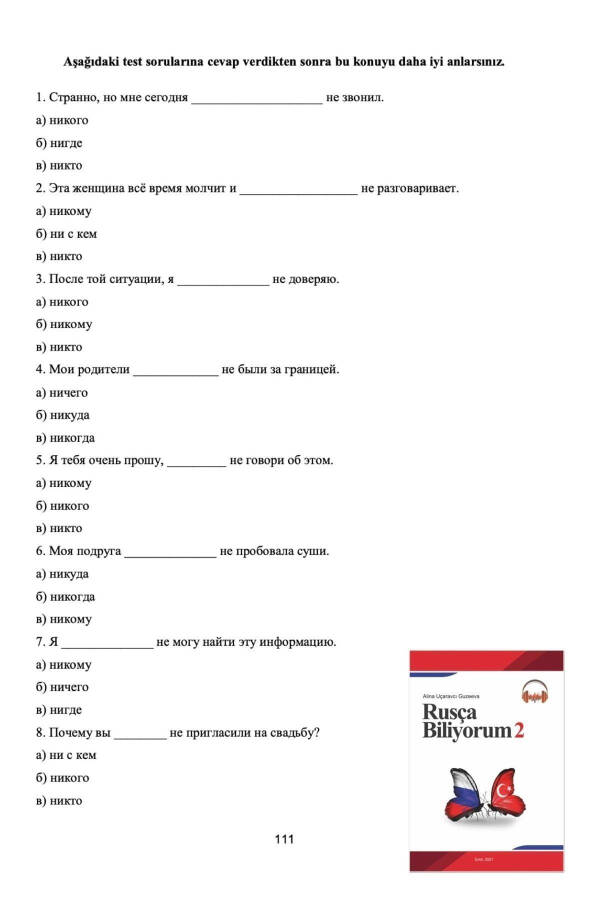 Rus tilini bilaman to'plami (1 va 2-kitob) - 15