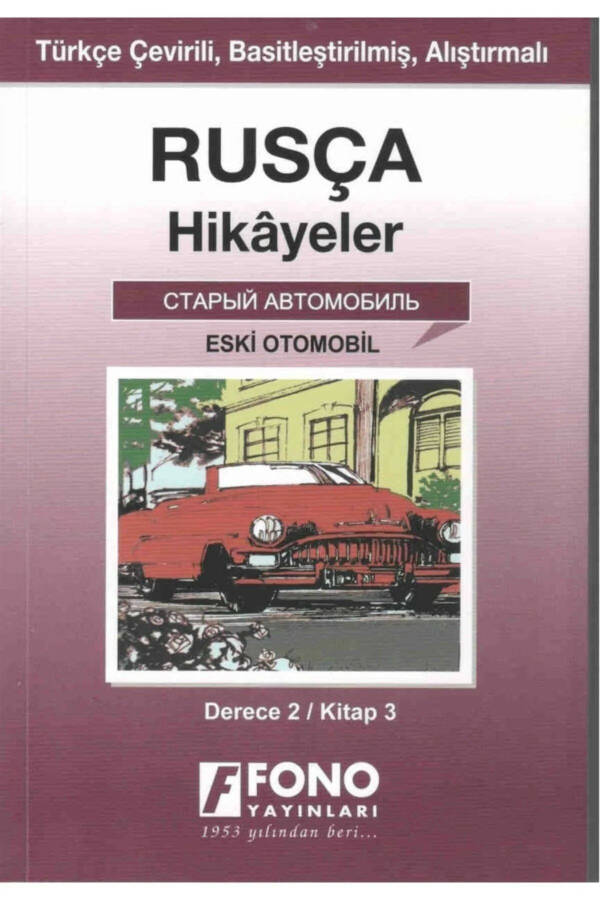 Rusça Hikayeler - Eski Otomobil (2. Sınıf) - Alexandra Yanılmaz - 1