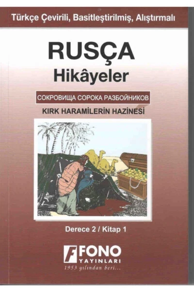 Rusça Hikayeler - Kırk Haramilerin Hazinesi (derece 2) - Alexandra Yanılmaz - Fono Yayınları