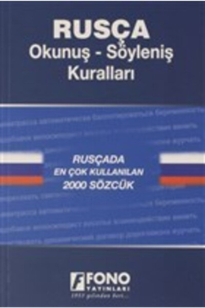 Rusça Okunuş - Söyleniş Kuralları / İlyas Yetimakman / Fono Yayınları / 9789754711370 - 2