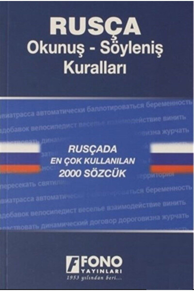 Rusça Okunuş - Söyleniş Kuralları / İlyas Yetimakman / Fono Yayınları / 9789754711370 - 1