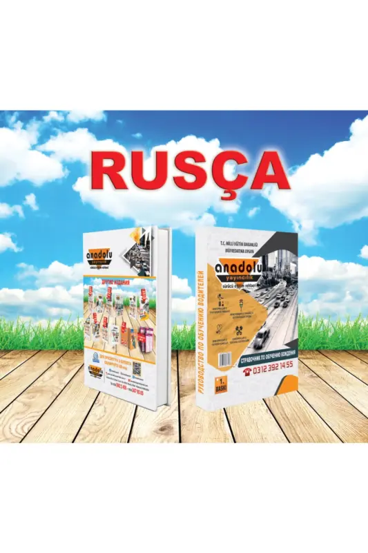 Rusça Sürücü Eğitim Kitabı - Rusça Sürücü Kursu Kitabı - ANADOLU YAYINCILIK