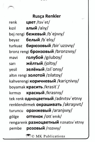 Rusça Kelime Kartı Seti- Zincirli - Cep Boyutu -1.200 Kelime - 16