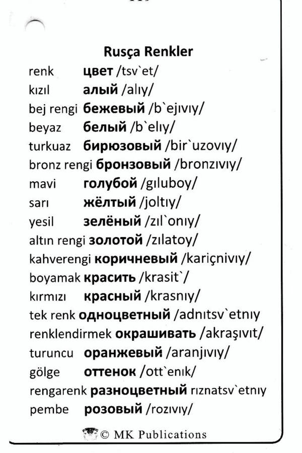 Rusça Kelime Kartı Seti- Zincirli - Cep Boyutu -1.200 Kelime - 16