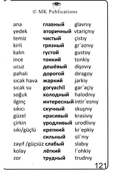 Rusça Kelime Kartı Seti- Zincirli - Cep Boyutu -1.200 Kelime - 6