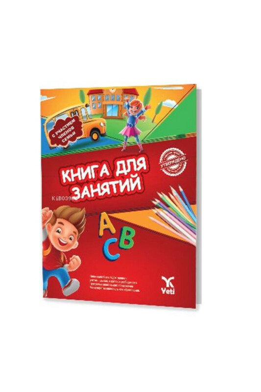 Russian Activity Book 1 - YETI KITAP