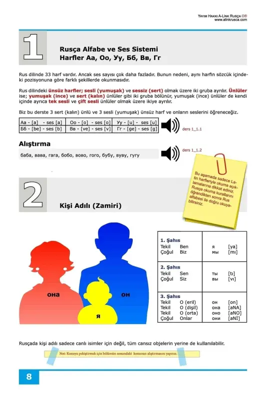 Russian Beginner Level Textbook - 8