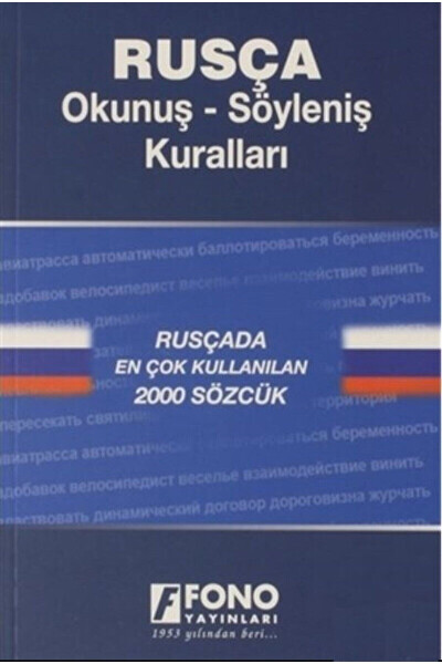 Russian Pronunciation - Rules of Pronunciation / Ilyas Yetimakman / Fono Publications / 9789754711370 - FONO YAYINLARI